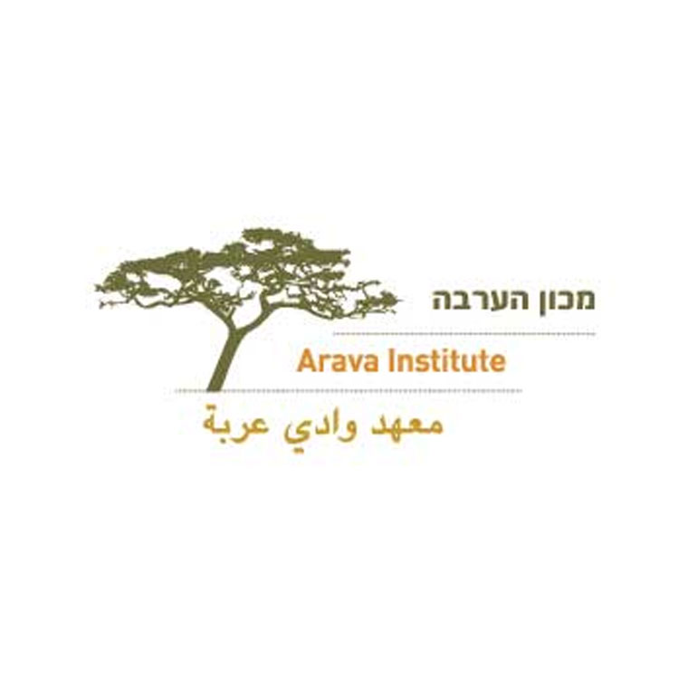 arava-institue